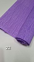 Гофрированная бумага. Номер 22. Цвет сиреневый Ширина 50 см длина 250 см.