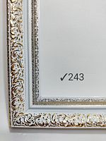 Багет пластик 40*50 см. Цвет золото с белым. Номер ✓243