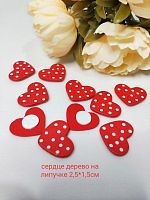 Сердце дерево на липучке, упаковка (100шт)