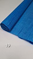 Гофрированная бумага.Номер 19. Цвет синий Ширина 50 см длина 250 см.