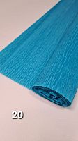 Гофрированная бумага. Номер 20. Цвет голубой. Ширина 50 см длина 250 см.