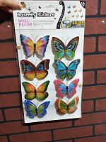 Декоративные бабочки на клеевой основе № 6
