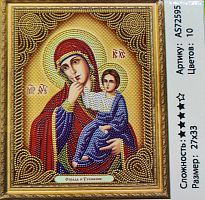 Алмазная мозаика Отрада и Утешение 27*33 см. AS-72595.