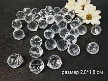 Бусины декоративные. Имитация под стекло. Упаковка 500 гр. Наконечник круглый 2*1.8 см