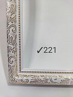 Багет пластик 40*50. Цвет белый с золотом. Номер ✓221