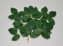 Листья искусственные для розы. Номер 8. Трилистник.