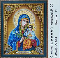 алмазная 27*33 икона LP120 Неувядаемый цвет
