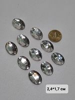 Стразы пришивные. Эллипс. Стекло. Прозрачные 2,4*1,7 см.