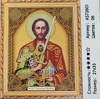 Алмазная мозаика Св. Блг. Александр Невский 27*33 см. AS-72601.