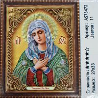 Алмазная мозаика Умиление Пр. Бцы 27*33 см. AS-73472.
