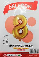 шары фольга #32 золото 8