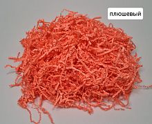 Наполнитель бумажный гофрированный. Упаковка 50 гр.цвет плюшевый.