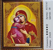 Алмазная мозаика Образ Владимирской Пр. Бцы 27*33 см. AS-75147.