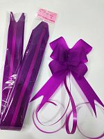 Бант складной "Фиолетовый", Диаметр 10 см, Упаковка 10 шт