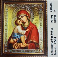 Алмазная мозаика Образ Владимирской Пр. Бцы 27*33 см. AS-70476.