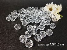 Бусины декоративные. Имитация под стекло. Упаковка 500 гр. Круглые 1,5*1,5 см