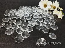 Бусины декоративные №18. Имитация под стекло. Упаковка 500 гр.