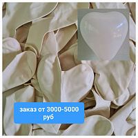Подарок 13. Заказ от 3000-5000 руб. Белые шары сердце.