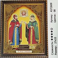 алмазная 27*33 икона AS72609 Петр и Февронья
