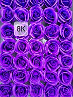 Декоративные розы 3-х слойные.  Номер 8к ярко - фиолетовый. Бутон 6 см. Искусственные