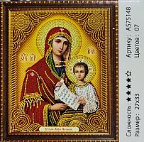 Алмазная мозаика Утоли Мои Печали 27*33 см. AS-75148.