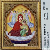 Алмазная мозаика Живоносный Источник 27*33 см. AS-72596.