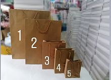 Пакет крафт №4,  14,7*20 см