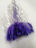 Сухоцвет Лагурус фиолетовый. Приблизительно 30-32шт