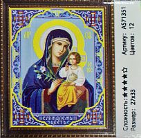 Алмазная мозаика Неувядаемый Цвет 27*33 см. AS-71351.