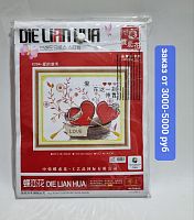 Подарок 6. Заказ 3000-5000 руб. Вышивка крестом К294. Размер 58-50 см.