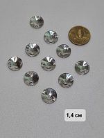 Стразы пришивные. Круг. Стекло. Прозрачные 1,4 см.