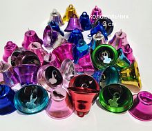 Колокольчик металлический микс. Размер 3 см. Упаковка 30 шт