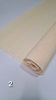 Гофрированная бумага. Номер 2. Цвет кремовый Ширина 50 см длина 250 см.