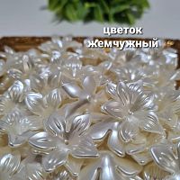 Цветок жемчужный. Айвори.