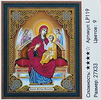 алмазная 27*33 икона LP119 Всецарица