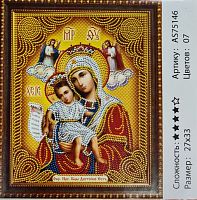Алмазная мозаика Обр. Прс. Бцы Достойно Есть 27*33 см. AS-75146.