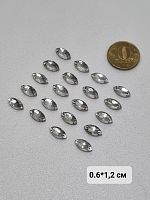 Стразы пришивные. Эллипс с заостренными концами. Стекло. Прозрачные 1,2*0,6 см.