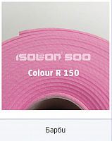 Изолон 2 мм ширина 75 см "Барби". Отрез 5 метров