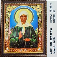 Алмазная мозаика Святая Матрона 27*33 см. AS-72510.